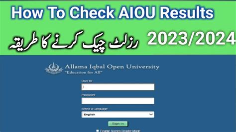 aiou ba result 2023 date by roll number